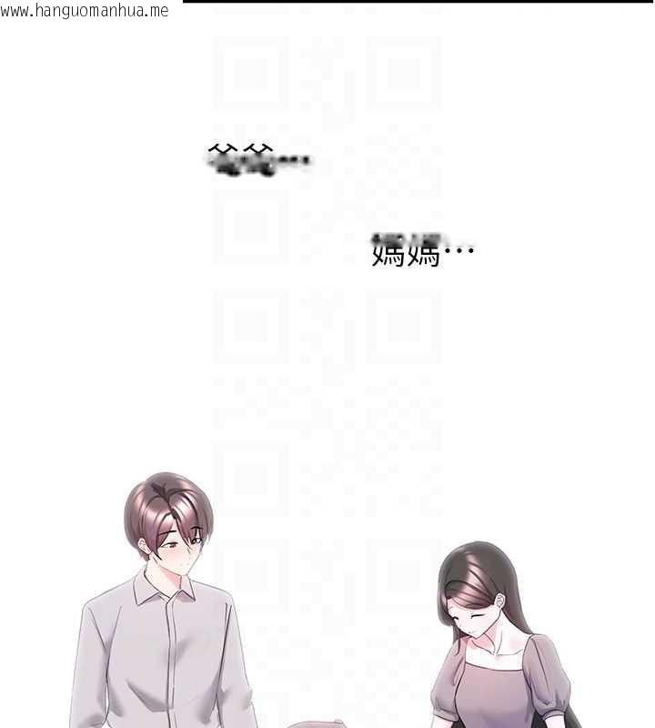 韩国漫画垃圾堆捡到宠物系萌妹韩漫_垃圾堆捡到宠物系萌妹-第23话-哪里才是栖身之地?在线免费阅读-韩国漫画-第95张图片