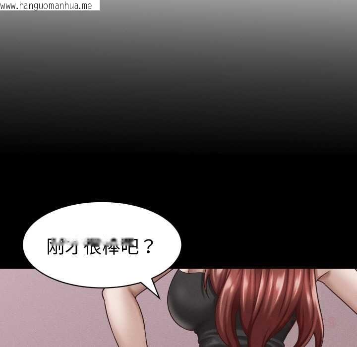 韩国漫画她们的夜晚属于我/与人妻有个秘密韩漫_她们的夜晚属于我/与人妻有个秘密-第16话在线免费阅读-韩国漫画-第57张图片