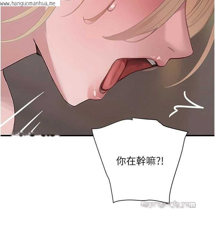 韩国漫画黑道千金韩漫_黑道千金-第57话-原来这里是妳的敏感带在线免费阅读-韩国漫画-第112张图片