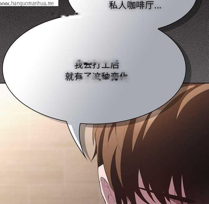 韩国漫画神圣陷阱韩漫_神圣陷阱-第19话在线免费阅读-韩国漫画-第151张图片