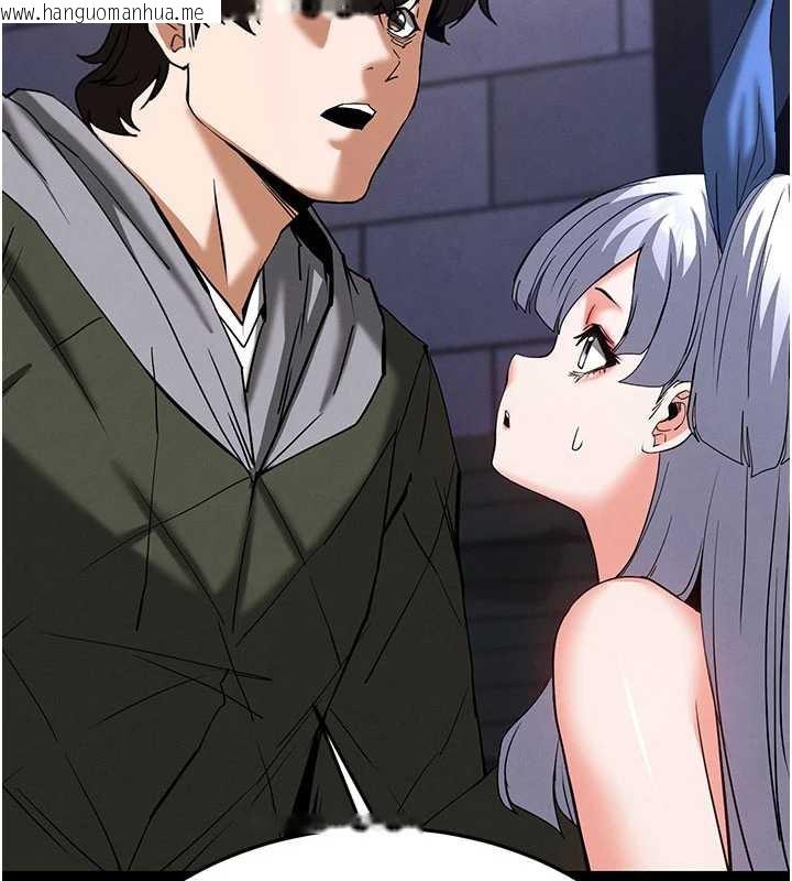 韩国漫画末日雕堡韩漫_末日雕堡-第53话-小只马的强劲吸力在线免费阅读-韩国漫画-第91张图片