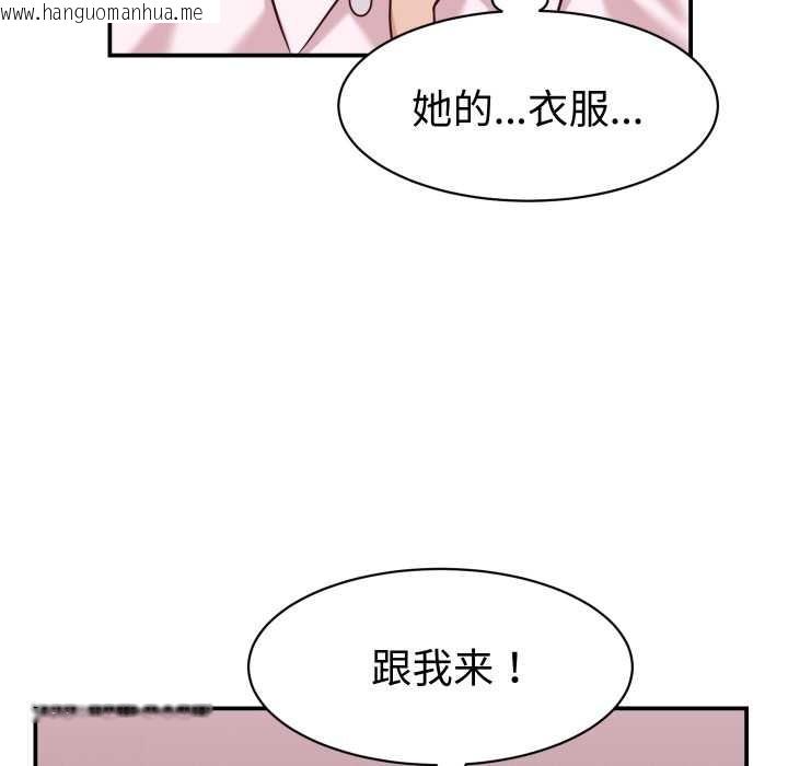 韩国漫画她们的夜晚属于我/与人妻有个秘密韩漫_她们的夜晚属于我/与人妻有个秘密-第16话在线免费阅读-韩国漫画-第109张图片
