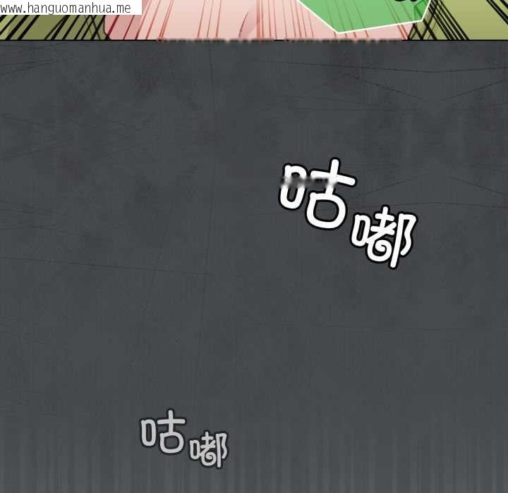 韩国漫画配角的生存任务韩漫_配角的生存任务-第39话在线免费阅读-韩国漫画-第32张图片