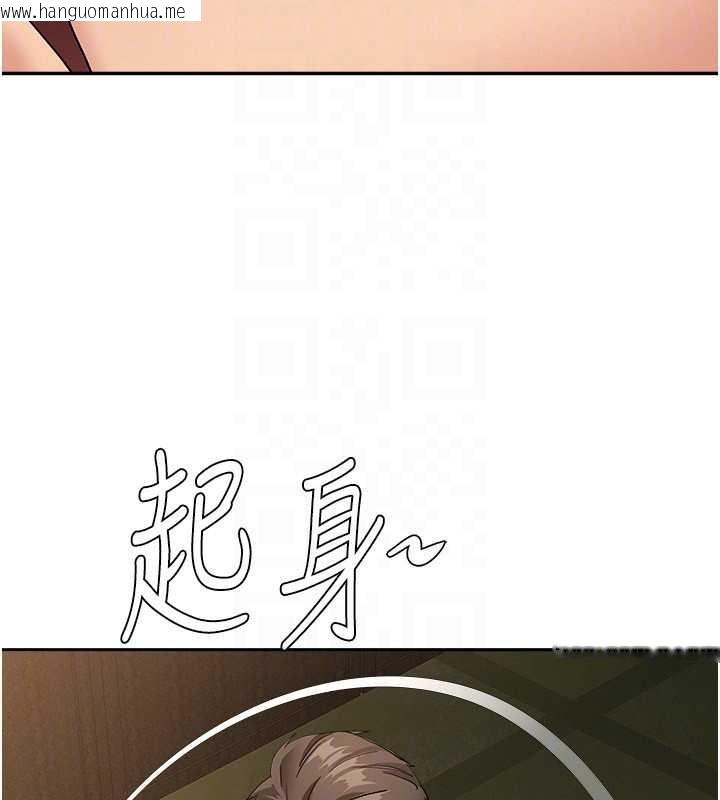 韩国漫画罪爱人妻韩漫_罪爱人妻-第8话-被搧耳光的女上司在线免费阅读-韩国漫画-第91张图片