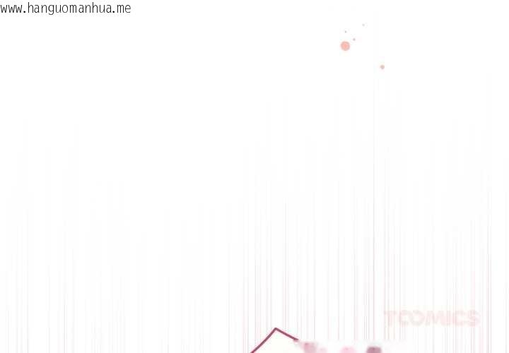 韩国漫画配角的生存任务韩漫_配角的生存任务-第39话在线免费阅读-韩国漫画-第3张图片