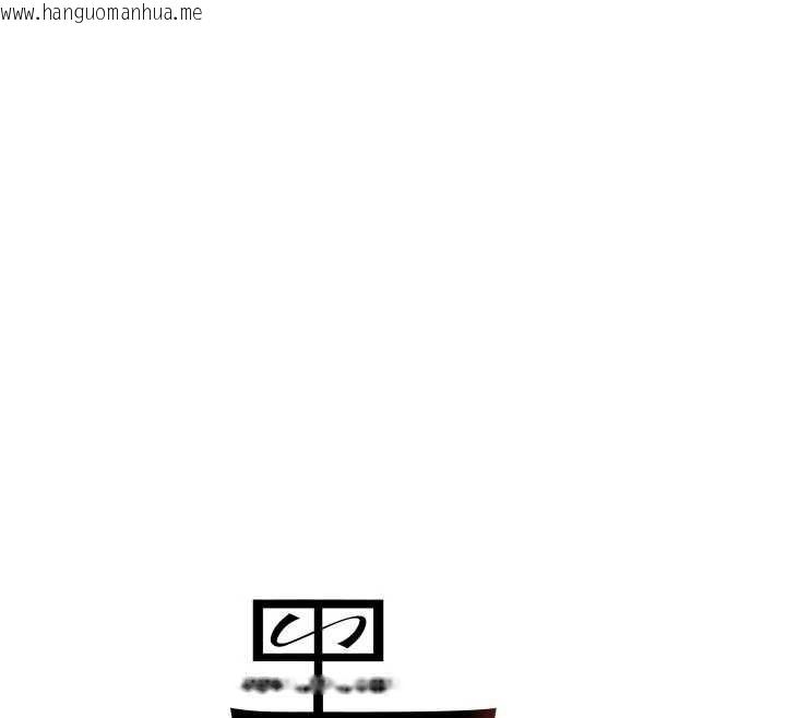 韩国漫画黑道千金韩漫_黑道千金-第57话-原来这里是妳的敏感带在线免费阅读-韩国漫画-第12张图片