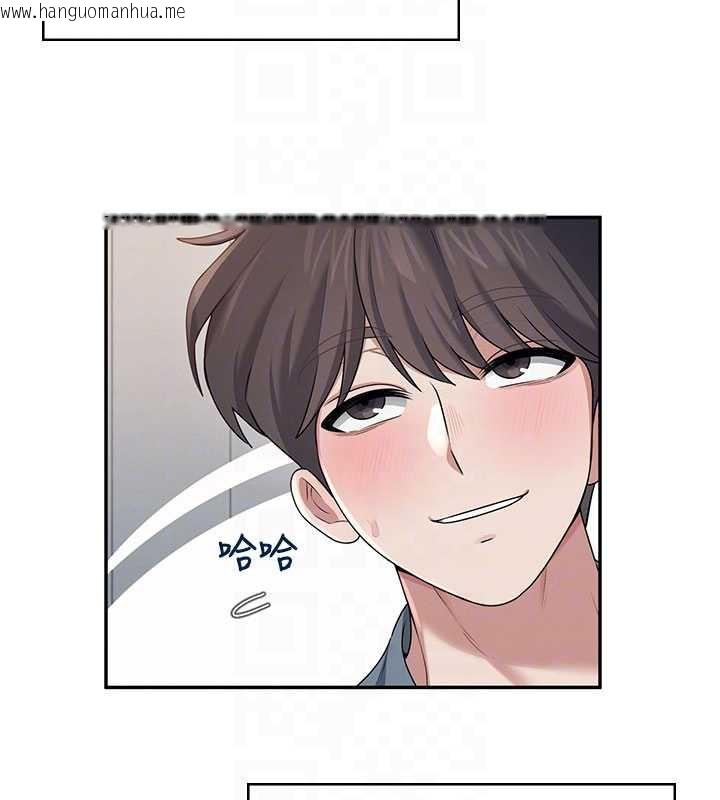 韩国漫画飞机杯女神连线中韩漫_飞机杯女神连线中-第37话-这个尺寸好有感觉在线免费阅读-韩国漫画-第38张图片