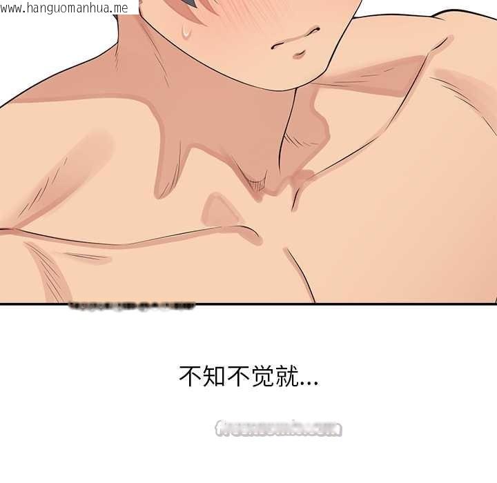 韩国漫画公主殿下要收种子啦！/公主抢孕大作战韩漫_公主殿下要收种子啦！/公主抢孕大作战-第7话在线免费阅读-韩国漫画-第30张图片