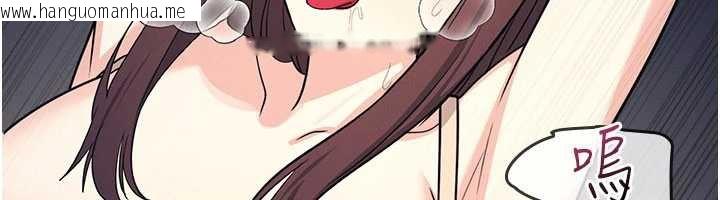 韩国漫画羞耻课堂韩漫_羞耻课堂-第12话-请你干到老师潮吹在线免费阅读-韩国漫画-第149张图片