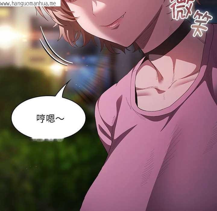 韩国漫画神圣陷阱韩漫_神圣陷阱-第19话在线免费阅读-韩国漫画-第102张图片