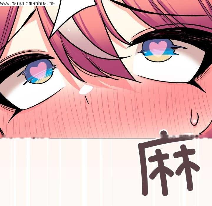 韩国漫画缺德邻居难相处韩漫_缺德邻居难相处-第58话在线免费阅读-韩国漫画-第193张图片