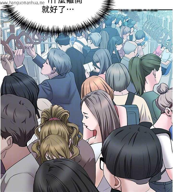 韩国漫画罪爱人妻韩漫_罪爱人妻-第8话-被搧耳光的女上司在线免费阅读-韩国漫画-第125张图片