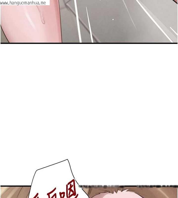 韩国漫画黑道千金韩漫_黑道千金-第57话-原来这里是妳的敏感带在线免费阅读-韩国漫画-第176张图片