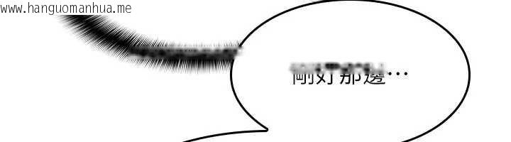 韩国漫画羞耻课堂韩漫_羞耻课堂-第12话-请你干到老师潮吹在线免费阅读-韩国漫画-第58张图片