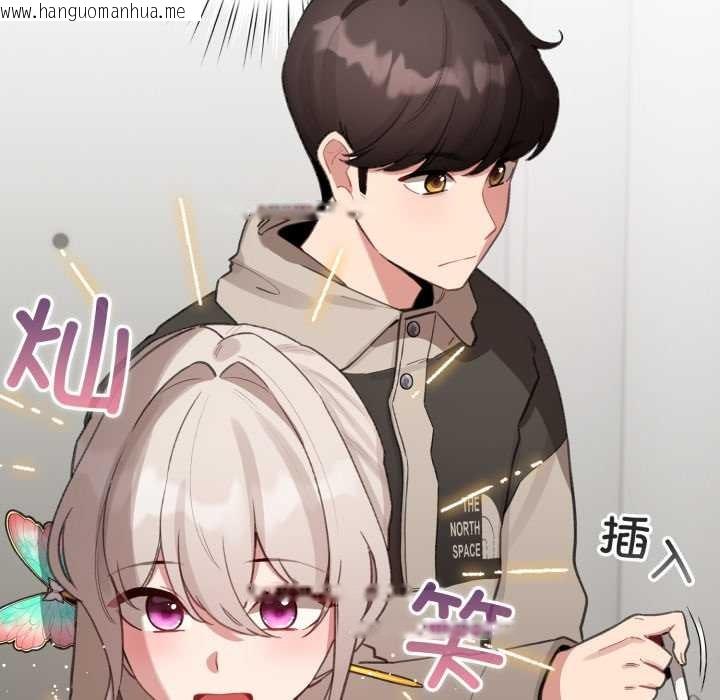 韩国漫画配角的生存任务韩漫_配角的生存任务-第39话在线免费阅读-韩国漫画-第146张图片