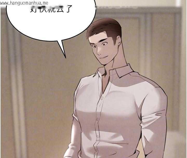 韩国漫画黑道千金韩漫_黑道千金-第57话-原来这里是妳的敏感带在线免费阅读-韩国漫画-第92张图片