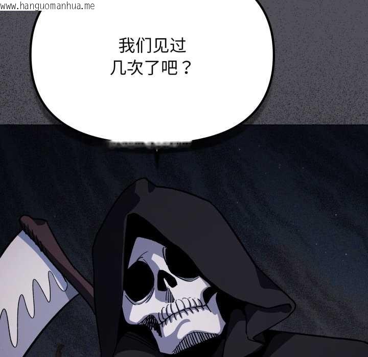 韩国漫画缺德邻居难相处韩漫_缺德邻居难相处-第58话在线免费阅读-韩国漫画-第32张图片