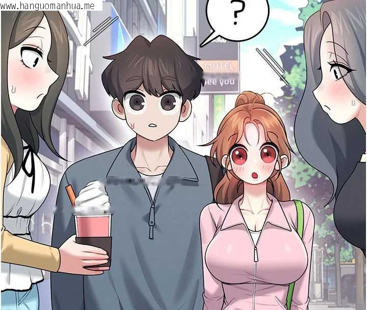 韩国漫画飞机杯女神连线中韩漫_飞机杯女神连线中-第37话-这个尺寸好有感觉在线免费阅读-韩国漫画-第46张图片