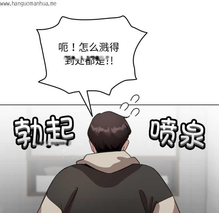 韩国漫画配角的生存任务韩漫_配角的生存任务-第39话在线免费阅读-韩国漫画-第153张图片