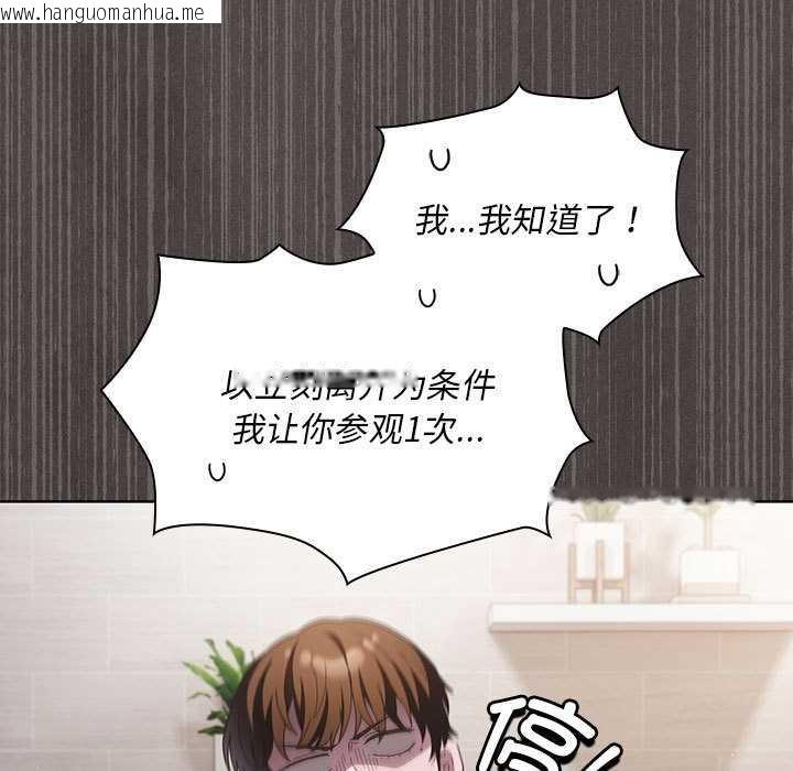 韩国漫画神圣陷阱韩漫_神圣陷阱-第19话在线免费阅读-韩国漫画-第198张图片