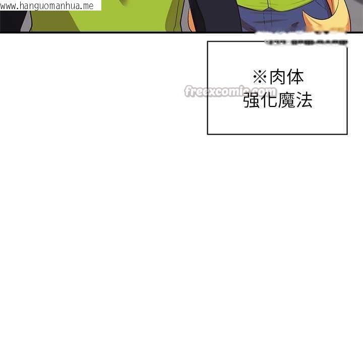 韩国漫画公主殿下要收种子啦！/公主抢孕大作战韩漫_公主殿下要收种子啦！/公主抢孕大作战-第7话在线免费阅读-韩国漫画-第135张图片