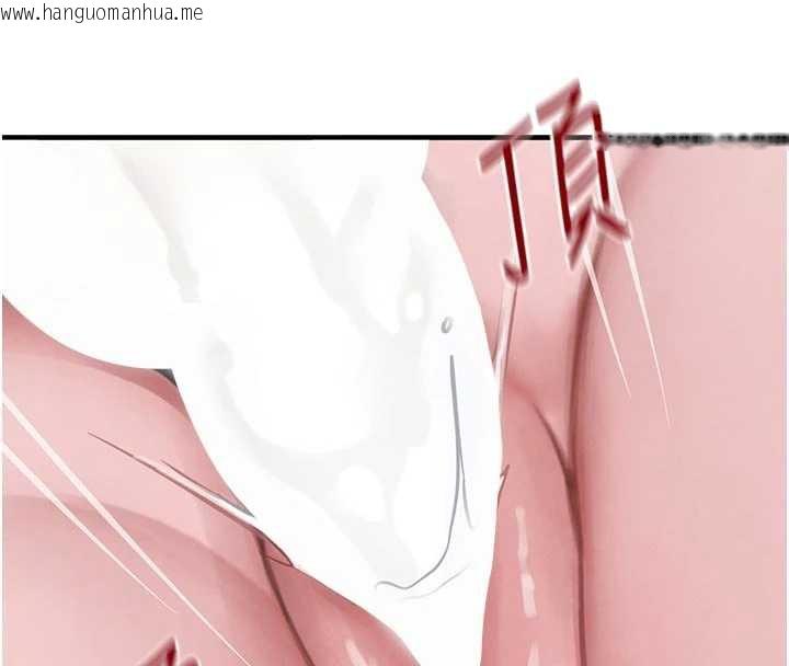 韩国漫画黑道千金韩漫_黑道千金-第57话-原来这里是妳的敏感带在线免费阅读-韩国漫画-第167张图片