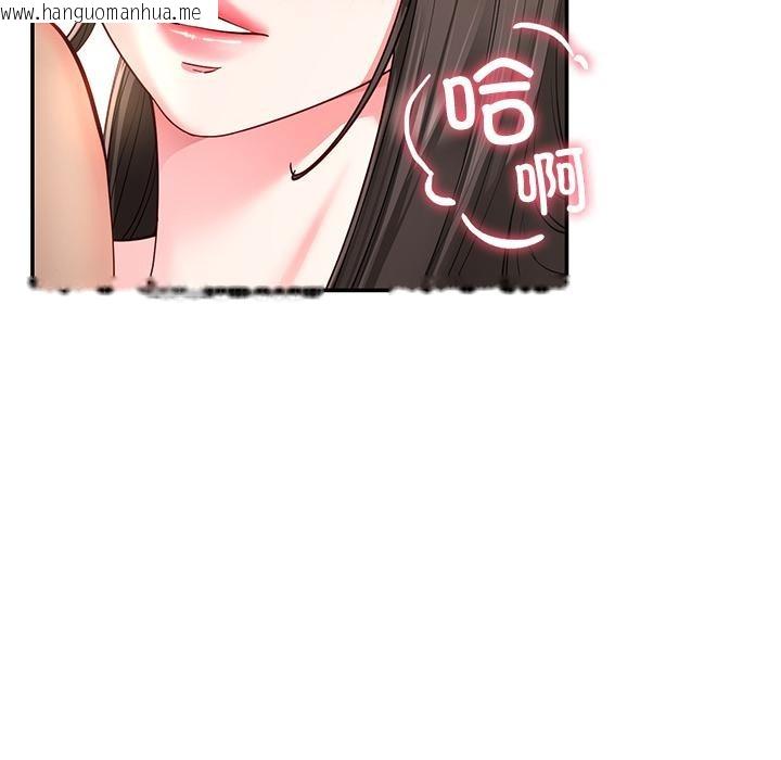 韩国漫画后宫之王韩漫_后宫之王-第59话在线免费阅读-韩国漫画-第93张图片