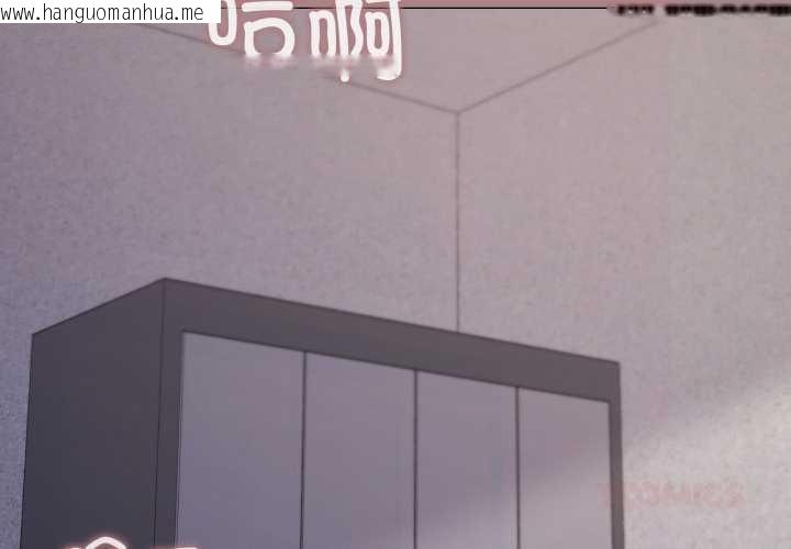 韩国漫画家人之间这样不好吧？韩漫_家人之间这样不好吧？-第71话在线免费阅读-韩国漫画-第2张图片