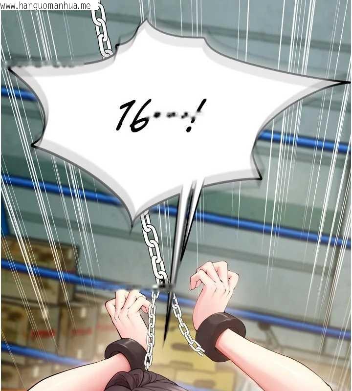 韩国漫画狱火重生韩漫_狱火重生-第42话-这样会让妳很有感觉吗?在线免费阅读-韩国漫画-第31张图片