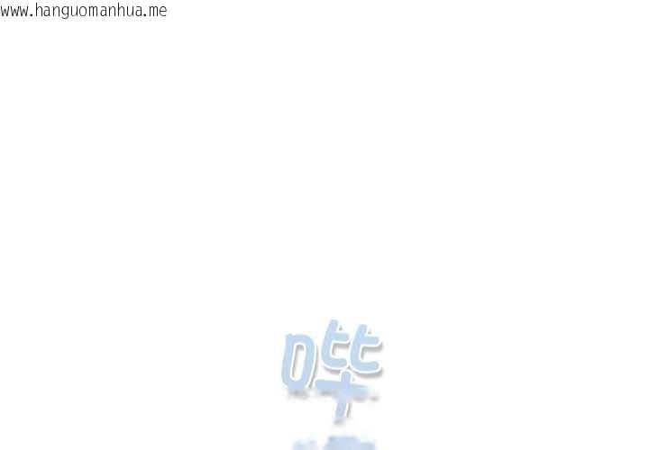 韩国漫画喵来的恋爱韩漫_喵来的恋爱-第43话在线免费阅读-韩国漫画-第1张图片