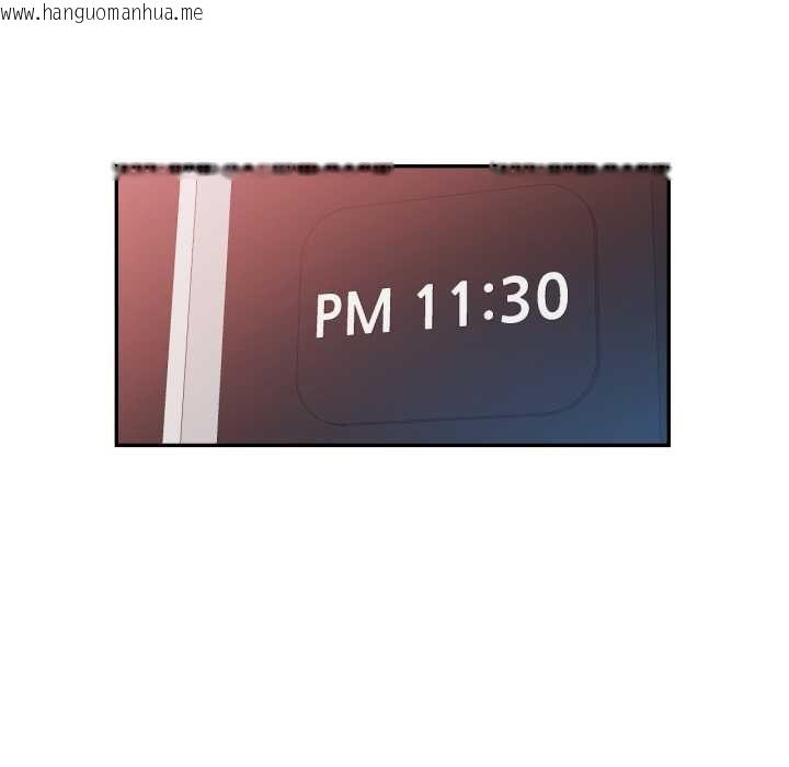 韩国漫画可以爱你吗韩漫_可以爱你吗-第78话在线免费阅读-韩国漫画-第42张图片