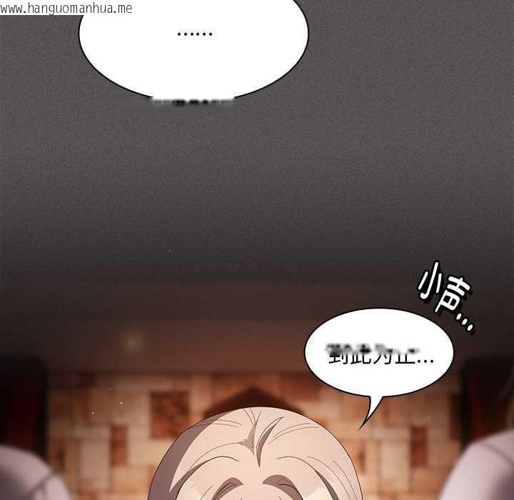 韩国漫画神圣陷阱韩漫_神圣陷阱-第19话在线免费阅读-韩国漫画-第54张图片