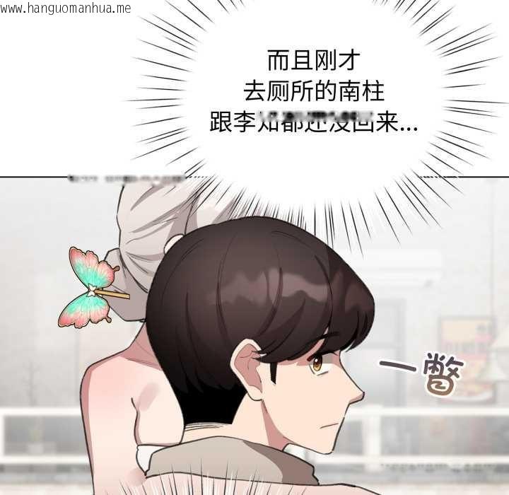 韩国漫画配角的生存任务韩漫_配角的生存任务-第39话在线免费阅读-韩国漫画-第77张图片