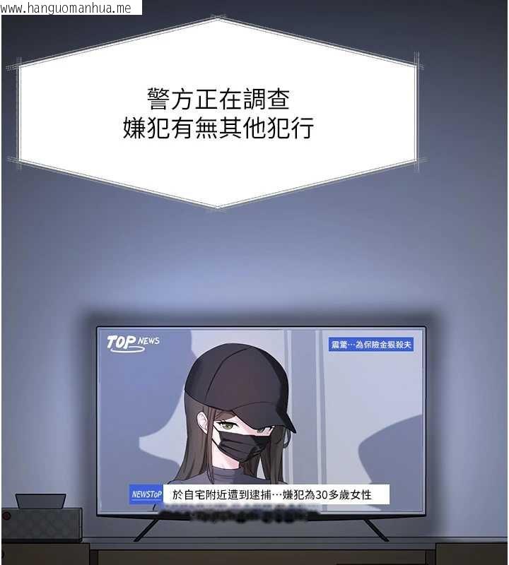 韩国漫画垃圾堆捡到宠物系萌妹韩漫_垃圾堆捡到宠物系萌妹-第23话-哪里才是栖身之地?在线免费阅读-韩国漫画-第67张图片