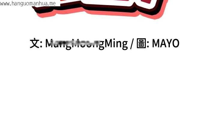 韩国漫画女神都在看这些?韩漫_女神都在看这些?-第60话-这个姿势好下流在线免费阅读-韩国漫画-第15张图片