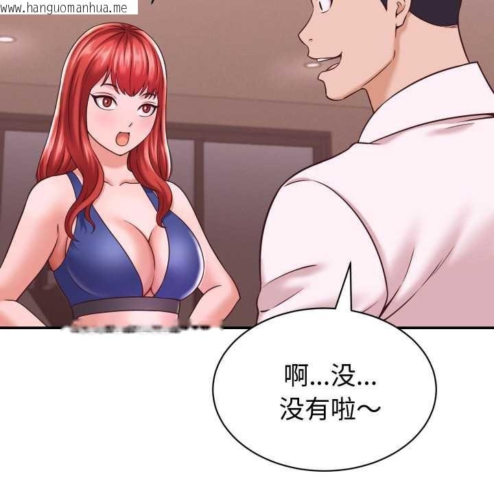 韩国漫画她们的夜晚属于我/与人妻有个秘密韩漫_她们的夜晚属于我/与人妻有个秘密-第16话在线免费阅读-韩国漫画-第134张图片