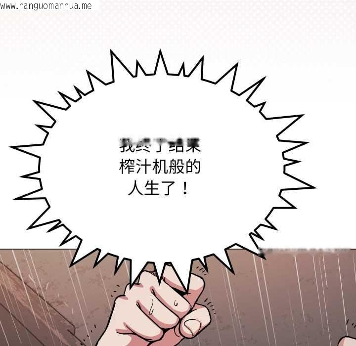 韩国漫画缺德邻居难相处韩漫_缺德邻居难相处-第58话在线免费阅读-韩国漫画-第58张图片