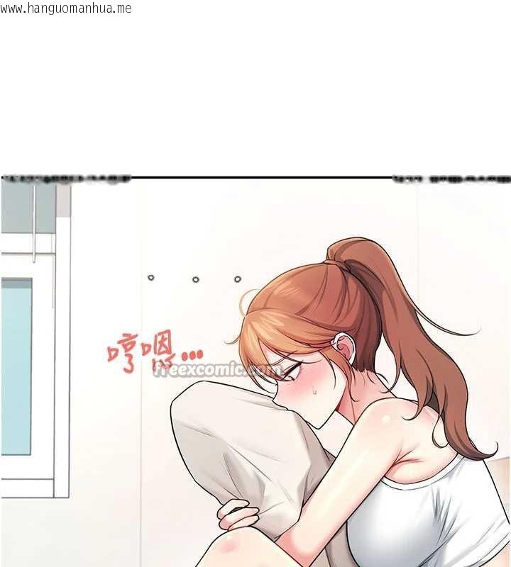 韩国漫画飞机杯女神连线中韩漫_飞机杯女神连线中-第37话-这个尺寸好有感觉在线免费阅读-韩国漫画-第84张图片