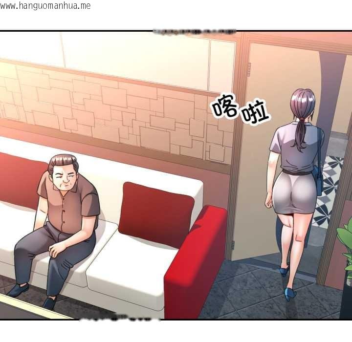 韩国漫画可以爱你吗韩漫_可以爱你吗-第78话在线免费阅读-韩国漫画-第32张图片