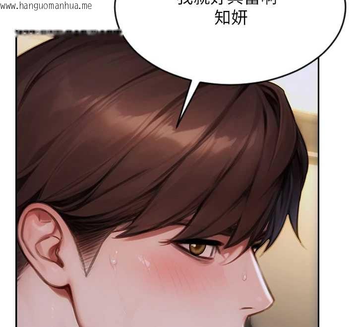 韩国漫画单身即纵欲韩漫_单身即纵欲-第26话-彻底沦为初恋情人的玩物在线免费阅读-韩国漫画-第136张图片