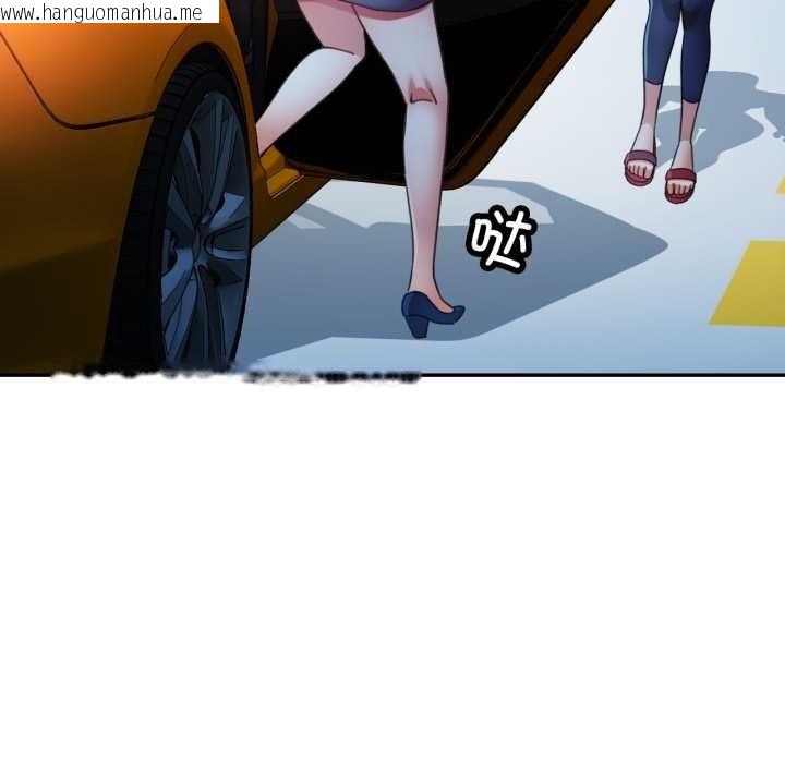 韩国漫画可以爱你吗韩漫_可以爱你吗-第78话在线免费阅读-韩国漫画-第49张图片