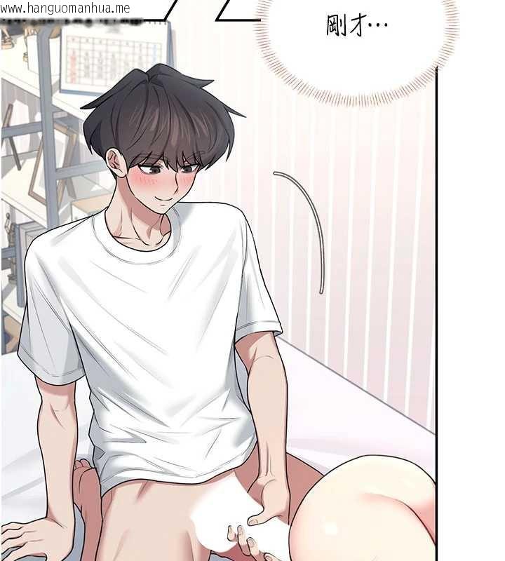 韩国漫画飞机杯女神连线中韩漫_飞机杯女神连线中-第37话-这个尺寸好有感觉在线免费阅读-韩国漫画-第180张图片