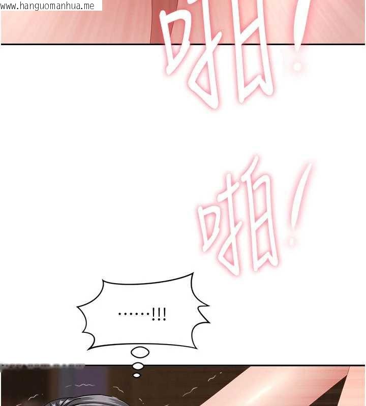 韩国漫画罪爱人妻韩漫_罪爱人妻-第8话-被搧耳光的女上司在线免费阅读-韩国漫画-第51张图片
