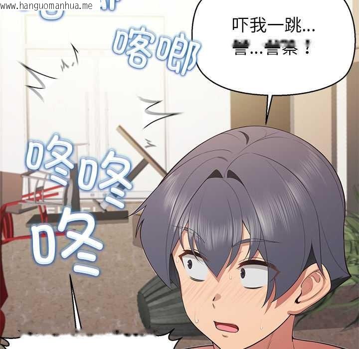 韩国漫画公主殿下要收种子啦！/公主抢孕大作战韩漫_公主殿下要收种子啦！/公主抢孕大作战-第7话在线免费阅读-韩国漫画-第37张图片