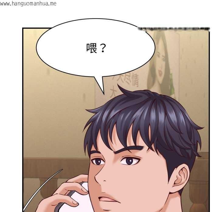 韩国漫画她们的夜晚属于我/与人妻有个秘密韩漫_她们的夜晚属于我/与人妻有个秘密-第16话在线免费阅读-韩国漫画-第39张图片