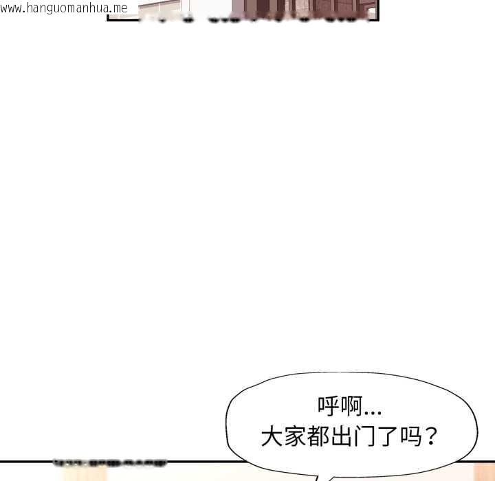 韩国漫画可以爱你吗韩漫_可以爱你吗-第78话在线免费阅读-韩国漫画-第62张图片