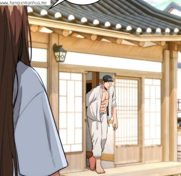 韩国漫画神雕闯都市/强雕：都市润女传说韩漫_神雕闯都市/强雕：都市润女传说-第15话在线免费阅读-韩国漫画-第21张图片