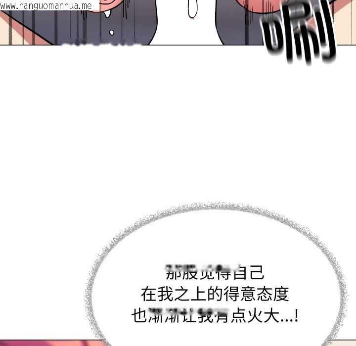 韩国漫画缺德邻居难相处韩漫_缺德邻居难相处-第58话在线免费阅读-韩国漫画-第167张图片