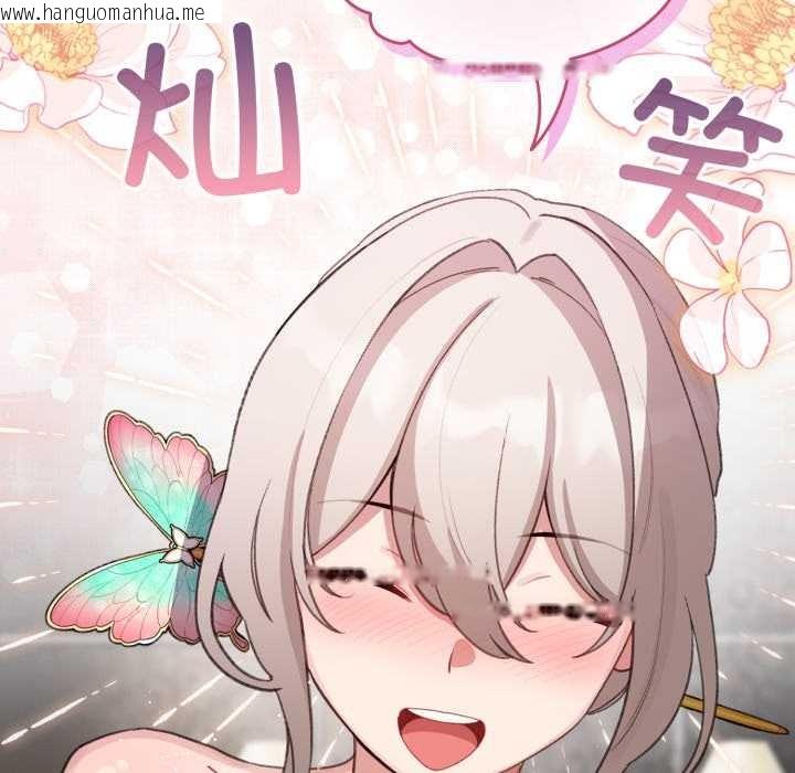 韩国漫画配角的生存任务韩漫_配角的生存任务-第39话在线免费阅读-韩国漫画-第55张图片