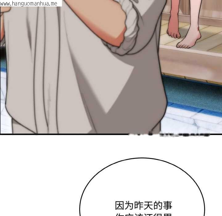 韩国漫画神雕闯都市/强雕：都市润女传说韩漫_神雕闯都市/强雕：都市润女传说-第15话在线免费阅读-韩国漫画-第29张图片